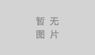 有哪些培訓面食機構？面食店面食培訓培訓費